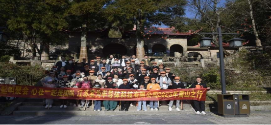 2023，從團(tuán)建開始新征程~