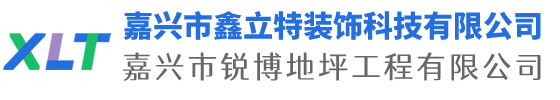 嘉興市銳博地坪工程有限公司是一家專業嘉興環氧地坪公司，業務施工范圍：環氧樹脂地坪、耐磨地坪、防靜電地坪、防滑地坪等各種廠房、學校、醫院地坪有著獨特的施工工藝和高科先進的施工技術。